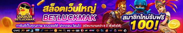 BETLUCKMAK  AG -2