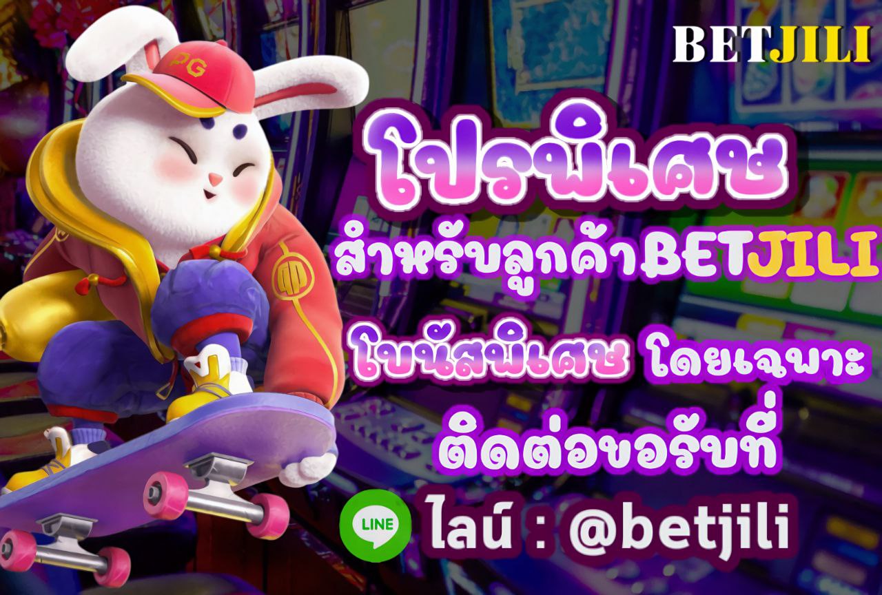 SW BETJILI - HB1  7/4