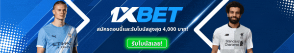 1xbet vsaB3