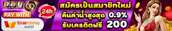 長短動 bot ad 2(pay69)