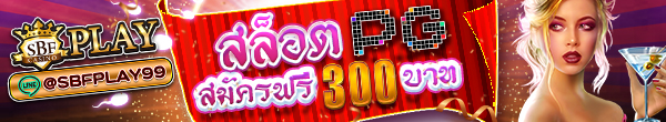view 短 info ad  (sbfplay99代理)