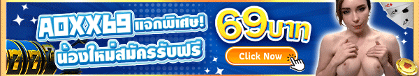 P affiliate 69-1
