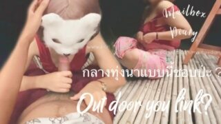 ดูคลิปชายต๊องกับหญิงเพี้ยน ชวนกันกลางดึกไปเอาดอร์กลางทุ่งนา