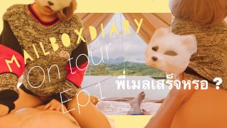 Mailboxdiary - Mailbox on Tour
