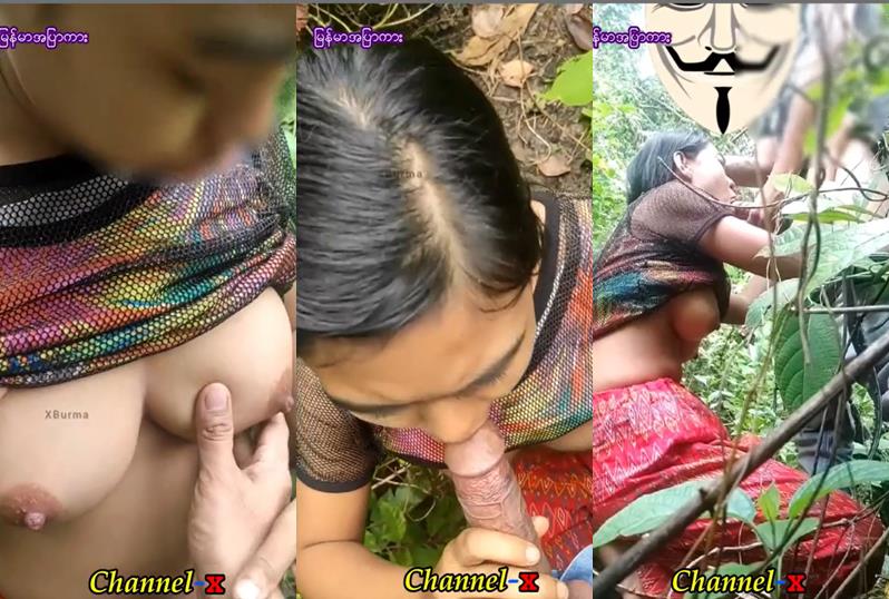 တောတိုးတဲ့မြန်မာ