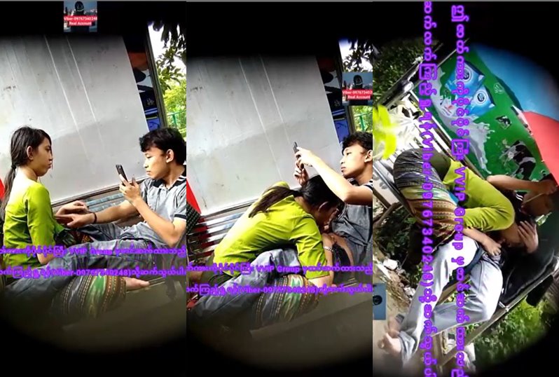 ခိုးစားချောင်းရိုက်