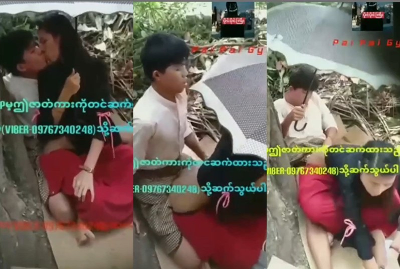 ခိုးစားချောင်းရိုက်3