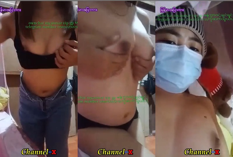 မြန်မာကိတ်လေး