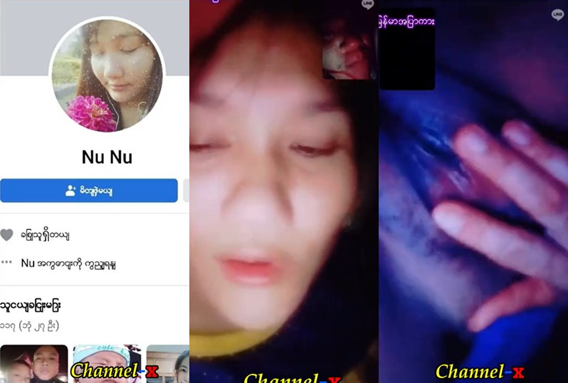 NU NU ထန်တာလေး