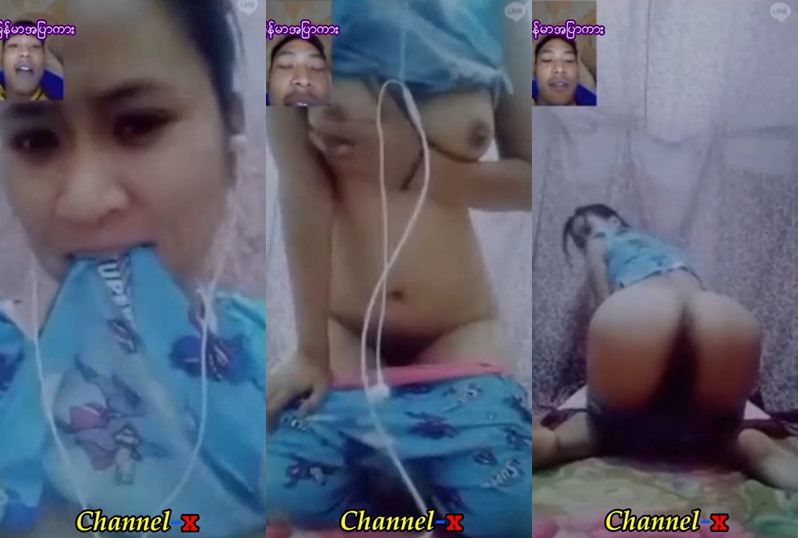 ဆရာမလေးဖုန်းကင်