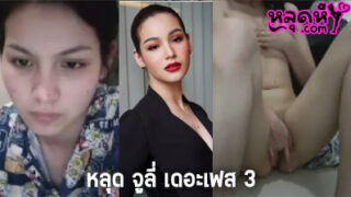 Leaked clip of Julie the Phase 3, full body, 70 minutes, live broadcast via Camfrog