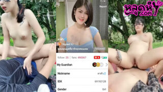 Mlive leaked clip. Nong Dada IDX-69192128. Good work. This person. change live location