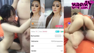 หลุดMlive IDX-69903271 คู่เทพ น้องแชมเปญ นัดเสี่ยมาเขี่ยหี โดนแทงหีท่าหมาโคตรเสียว