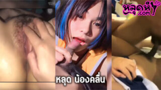 Leaked clip. Nong Kluen is very strong. Leaked. Twitter. Open account. Dd010547_ show pussy.