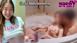 Vídeo pornô da Babysswwonly convidando o marido para se juntar antes de gozar intensamente.