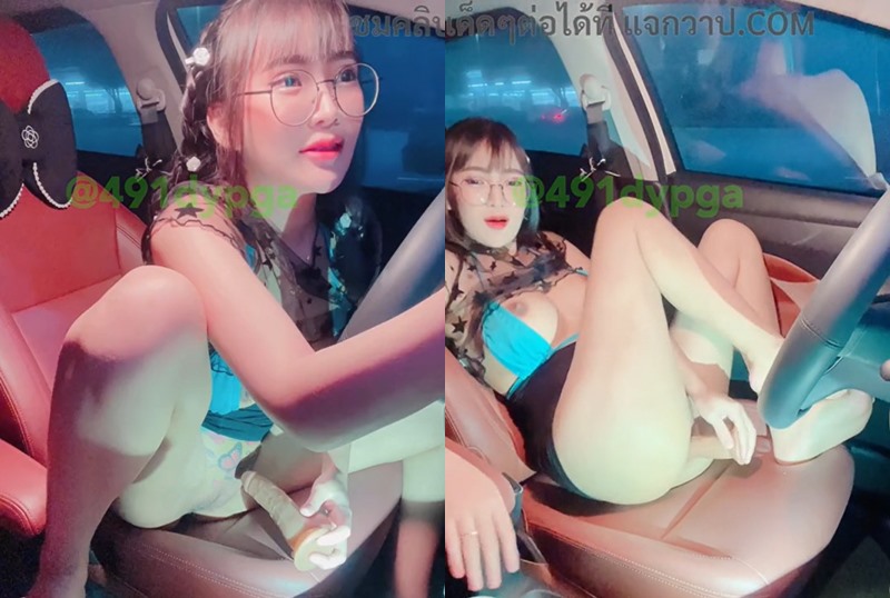 iceza7799 menipu dengan berhubungan seks palsu di dalam kereta bersama adik perempuan Ice yang berambut hitam dan memakai kacamata, selebriti Twitter.