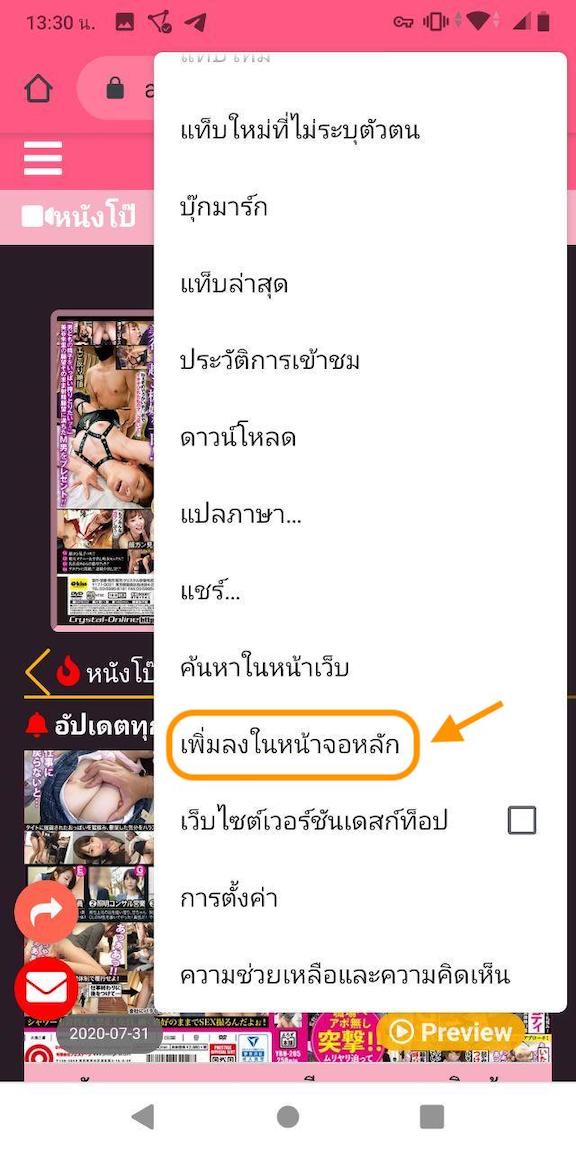 Third slide